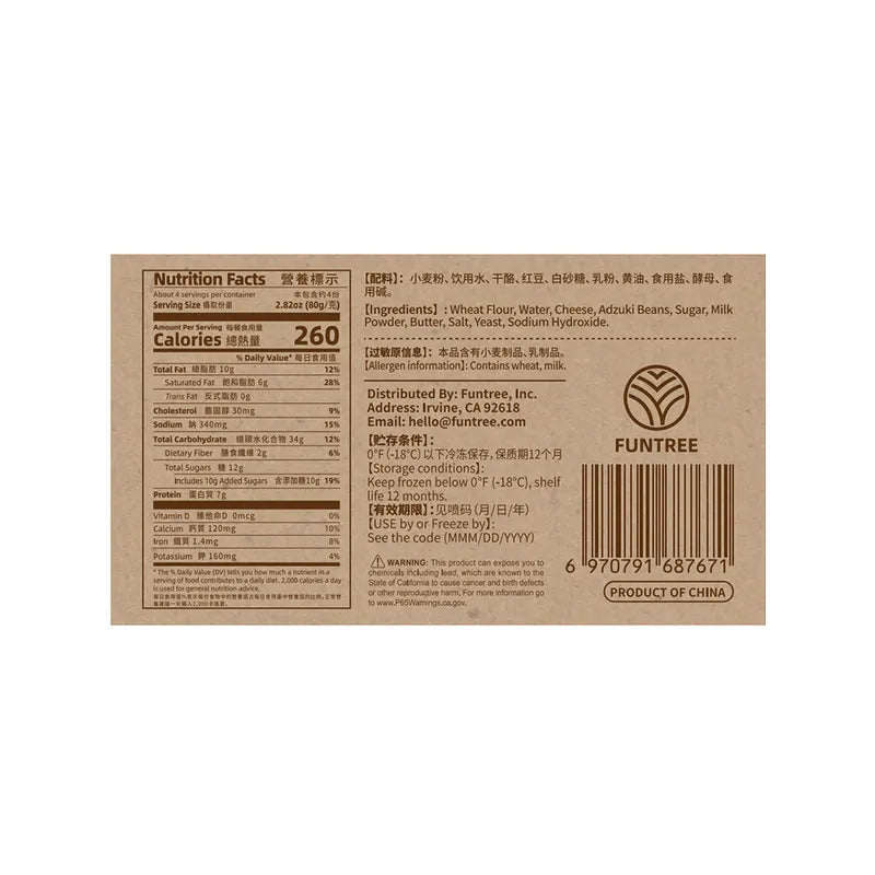 红豆碱水乳酪棒面包 NEWWA Red Bean Cream Cheese Lye Bread, 80G – product photo 2