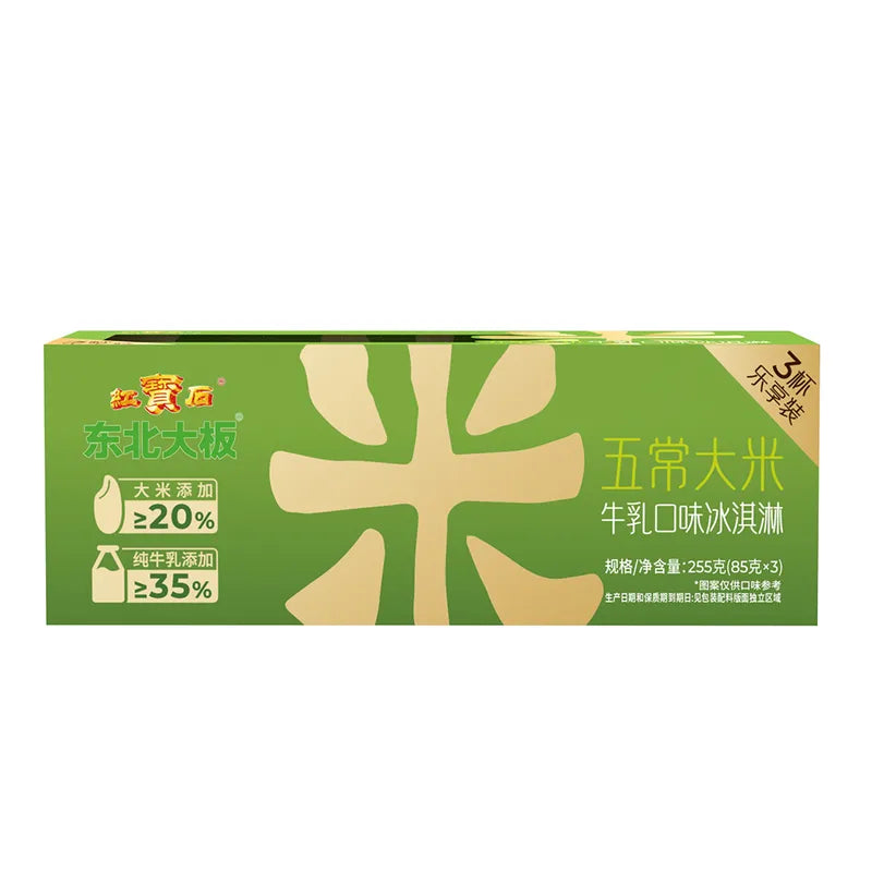 五常大米牛乳冰淇淋杯 NEWWA Wuchang Rice Milk Ice Cream Cups, 85G*3支 – product photo 3