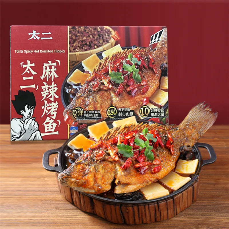 太二麻辣烤鱼 NEWWA Taier Spicy Hot Roasted Tilapia, 1200G – product photo 2