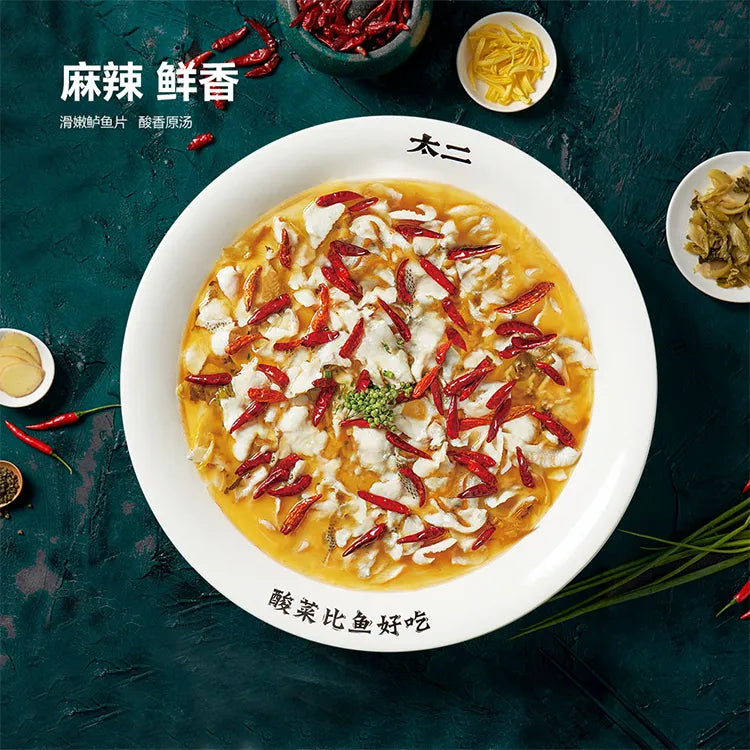 太二酸菜鱼 3人份家庭装 NEWWA Taier Suancai Fish, 5.4LB – product photo 3