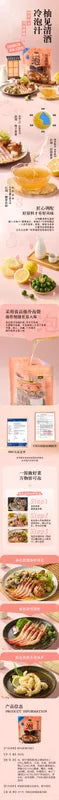 柚见清酒冷泡汁 NEWWA HM Pomelo & Fermented Rice Lees Cold Soak Sauce, 300G – product photo 14