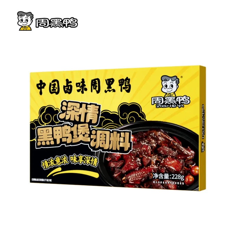 深情黑鸭煲 NEWWA ZHY Passionate Heiya Flavor Sauce, 228G – product photo 9