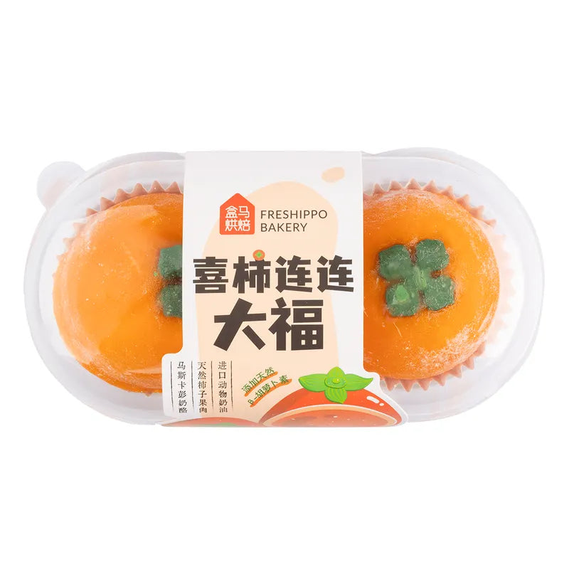 柿子大福 NEWWA Persimmon Mochi, 130G – photo 1