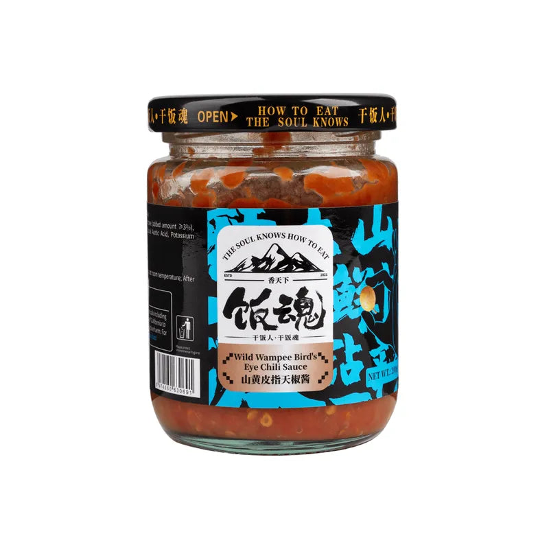 香天下 山黄皮指天椒酱 NEWWA Wild Wampee Bird’s Eye Chili Sauce, 200G – photo 1
